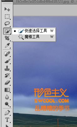 Photoshop CS5超強的摳圖處理功能